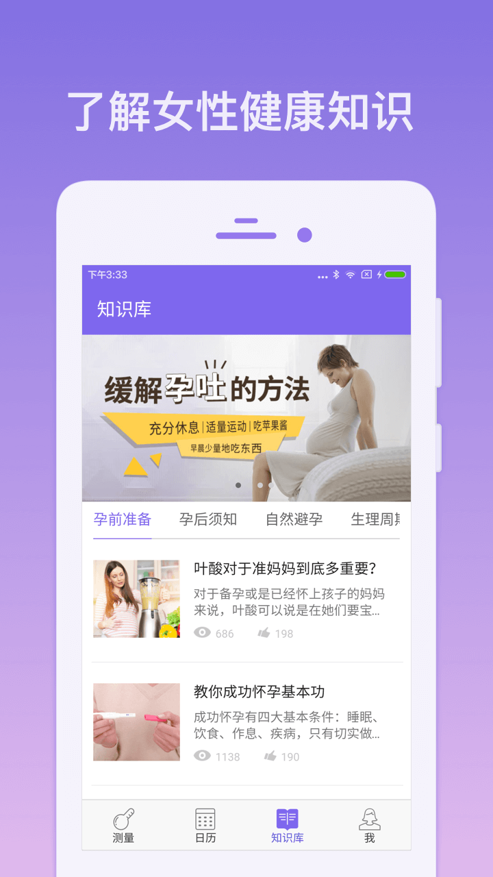 app 2.6.3(2171)