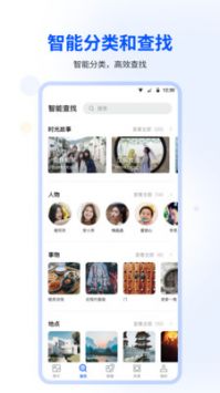 ʱἫپɰ汾app 2.4.6