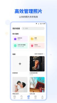 ʱἫپɰ汾app 2.4.6