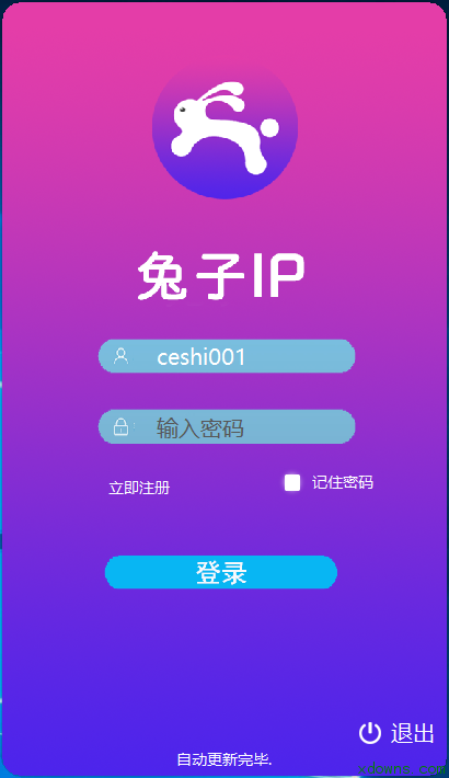 IPֻapp 1.0