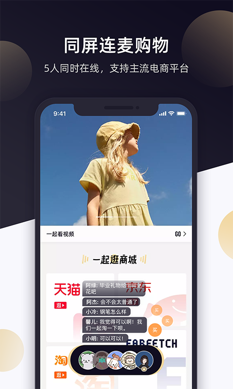 乺app 1.1.3