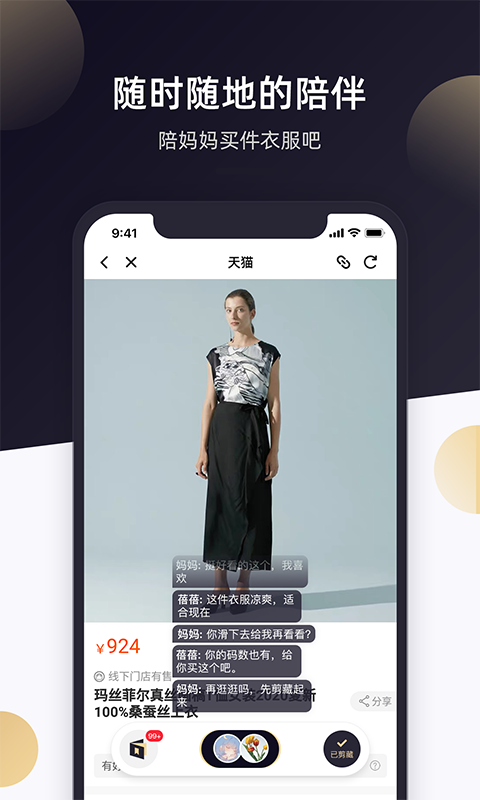 乺app 1.1.3