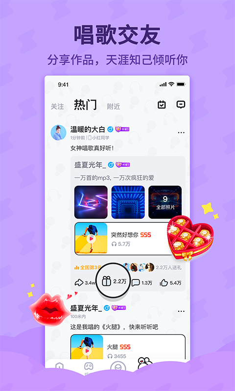 ṷapp 2.5.0