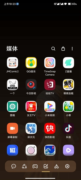 Smart Launcherֻ 6.4 build 046