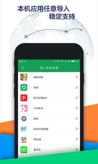 ȸ׻Ϊapp 1.52.46