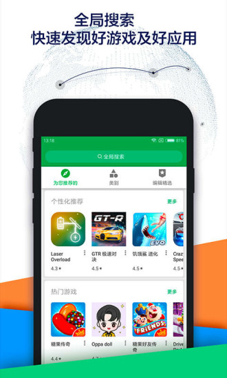 ȸ׻Ϊapp 1.52.46