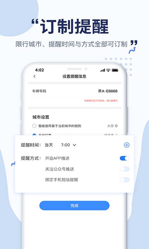 峵app 1.2.1