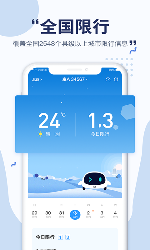 峵°app 1.2.1