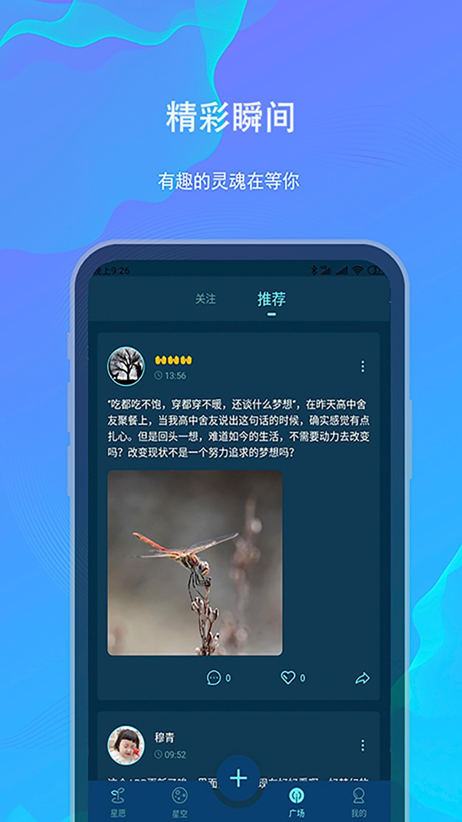 app 2.0.6