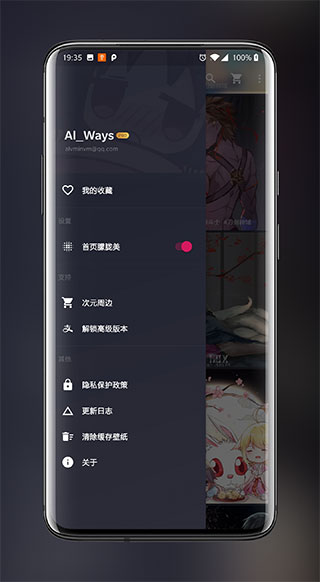 Ԫֽapp׿ذװ 1.9.5