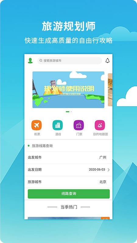 ι滮ʦAPP 1.0.1