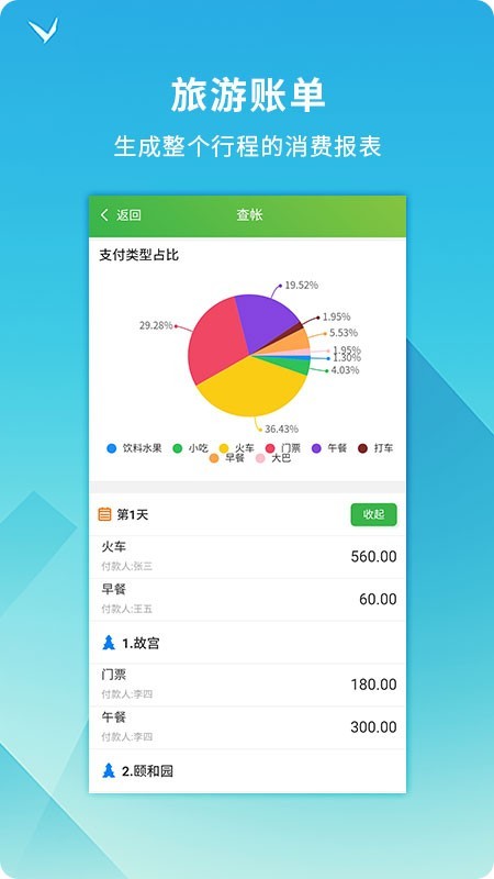 ι滮ʦAPP 1.0.1