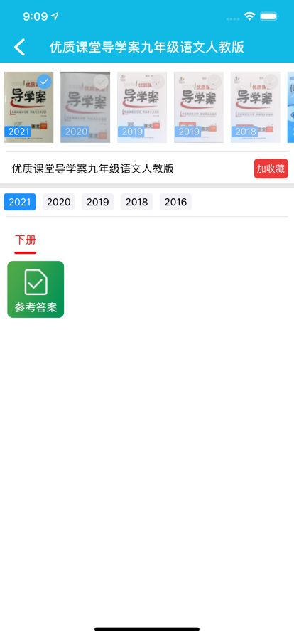 ҵapp 3.8.33.1