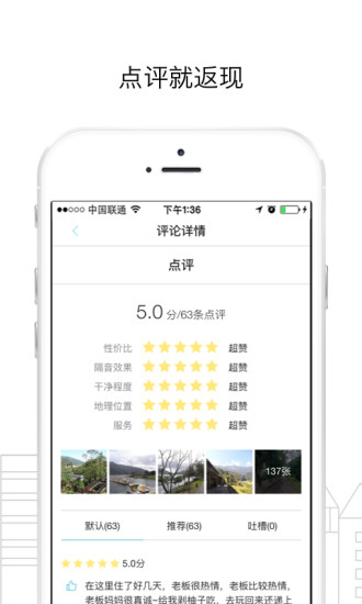 app 4.8.4