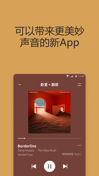 Sonosapp 11.2.5