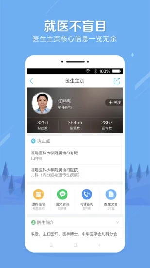 ؽapp 1.21.732