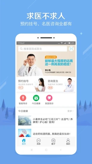 ؽapp 1.21.732