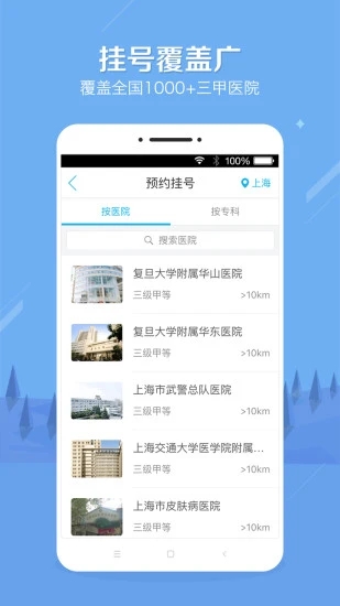 ؽ°app 1.21.736