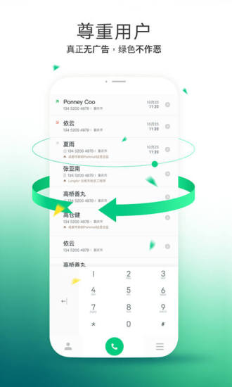 ָapp 3.2.8