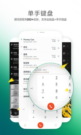 ָapp 3.2.8