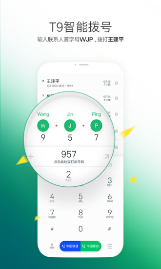 ָapp 3.2.8