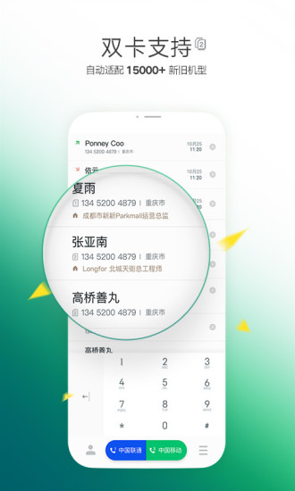 ָapp 3.2.8