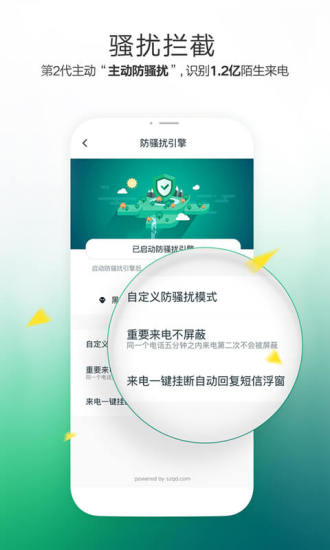 ָapp 3.2.8