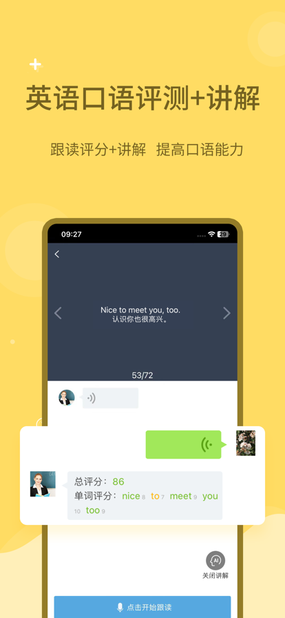 ���ٵ�ѧ������� 7.8.0