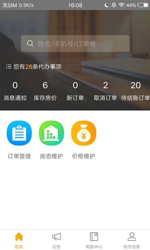 ̼Ұapp 9.2.6