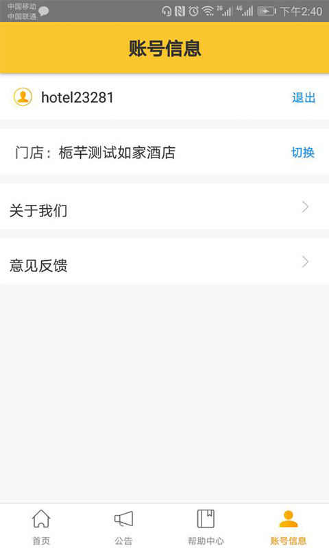 ̼Ұapp 9.2.6