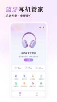 airpods kingapp 3.2.4