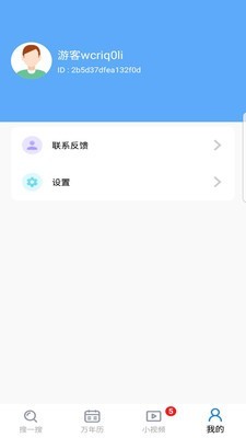 ٰapp 1.3.2