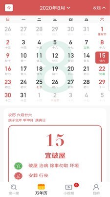 ٰapp 1.3.2