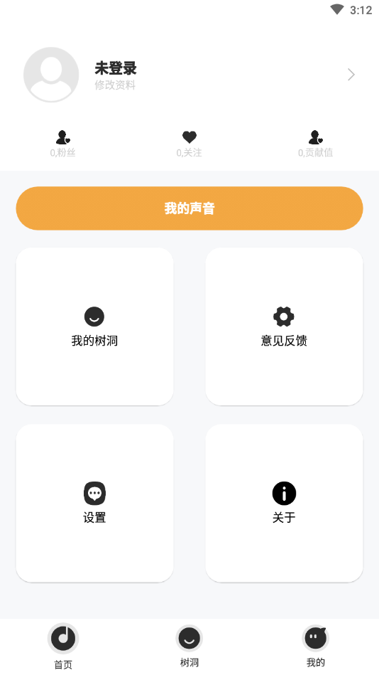 ҩapp 1.4.0