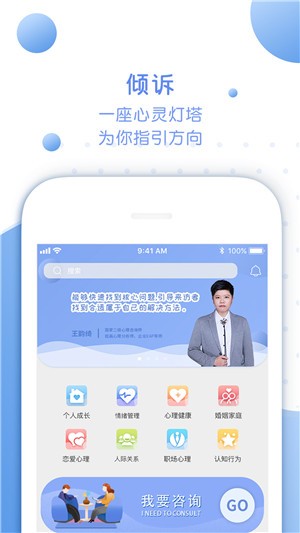 ֪°app 1.2.4