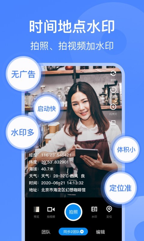 ϰ汾app 1.4.6