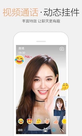 QQͯ汾app 8.1.5