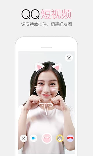 QQͯ汾app 8.1.5