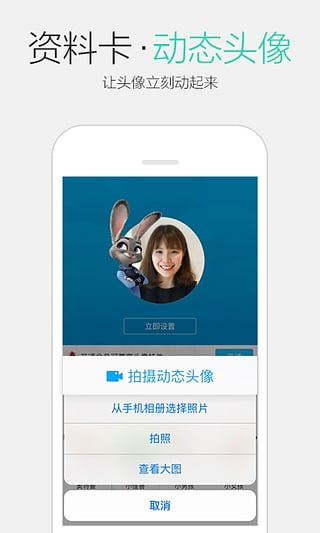 QQͯ汾app 8.1.5