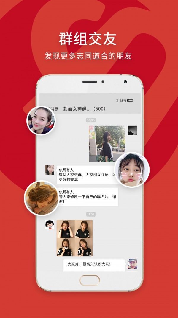 ʶapp 6.0.7