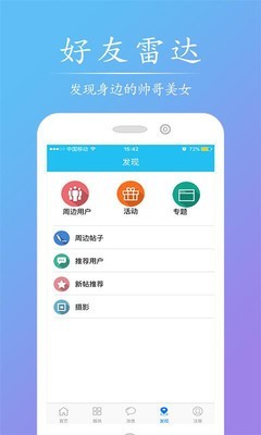 51®app 1.5.38