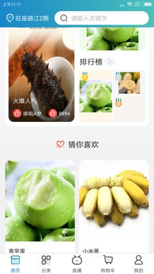 ϻapp 1.1.0