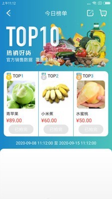 ϻapp 1.1.0