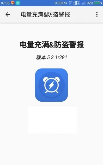 ʾapp 1.55.40