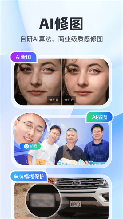 ͼappذװ v7.33.7