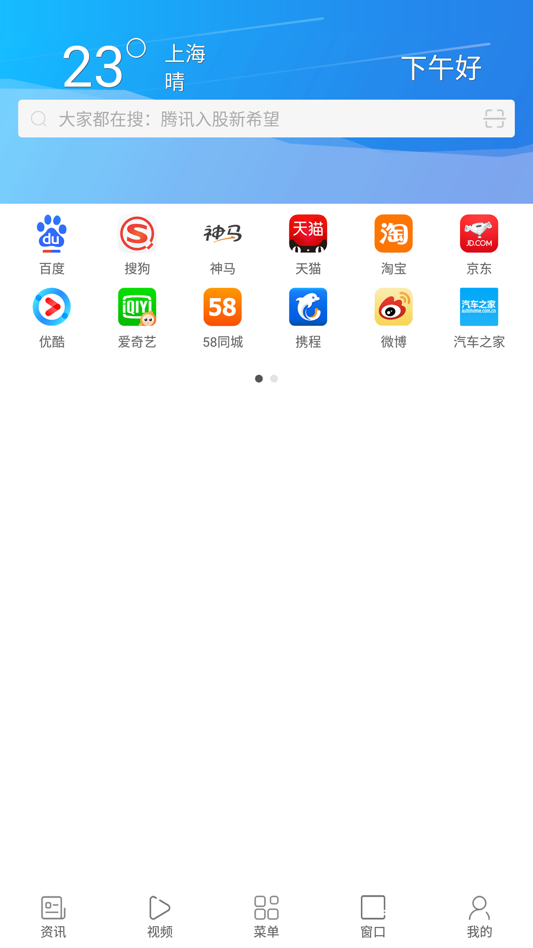 °app 1.5.7