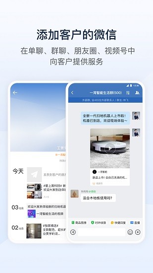 ҵ΢ذװapp 4.1.0