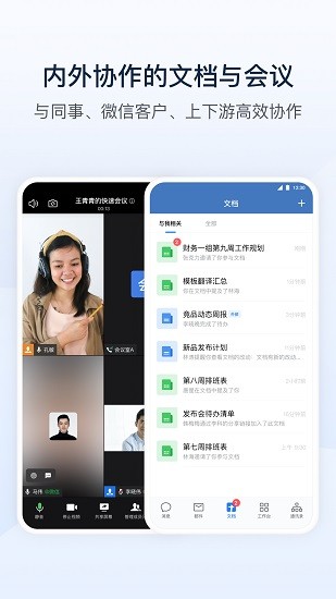 ҵ΢ذװapp 4.1.0