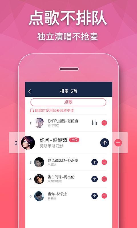 ȫpartyapp 1.2.2