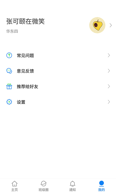 ڻѧɷѴapp 1.4.7